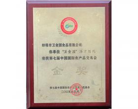 汤汁腊鸭-第七届中国国际农产品交易会金奖